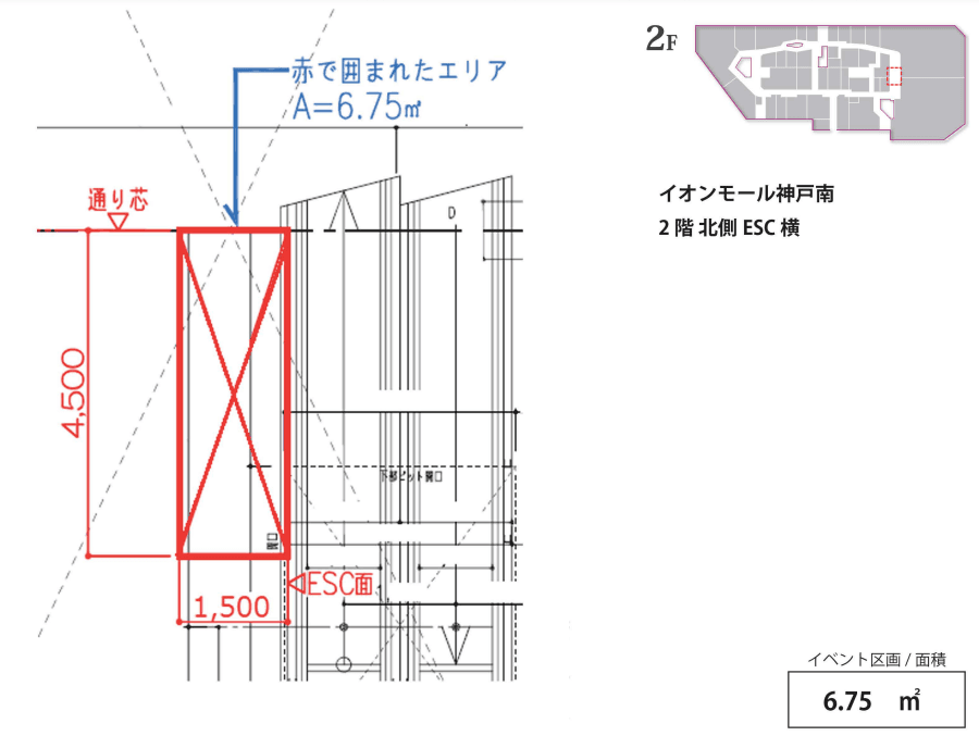 2F北側ESC横ブリッジ(Joshin横)の図面・フロアマップ1