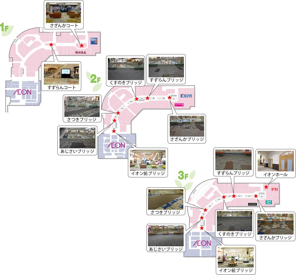 1F すずらんコートの図面・フロアマップ