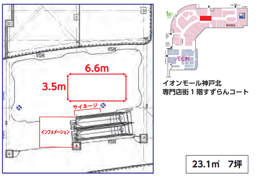 1F すずらんコートの図面・フロアマップ1