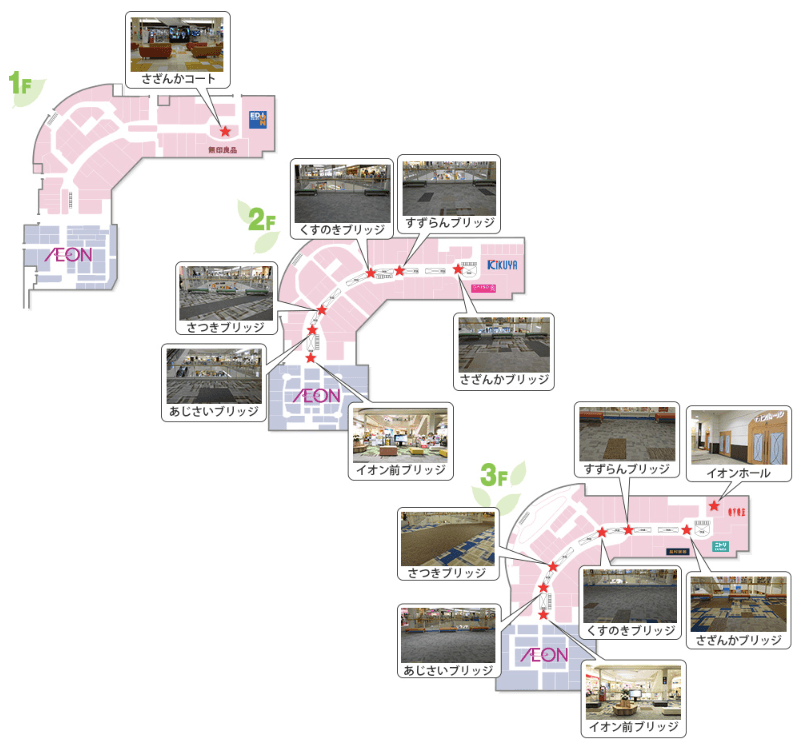2F あじさいブリッジ(保険カウンター前)※ベンチ無しの図面・フロアマップ