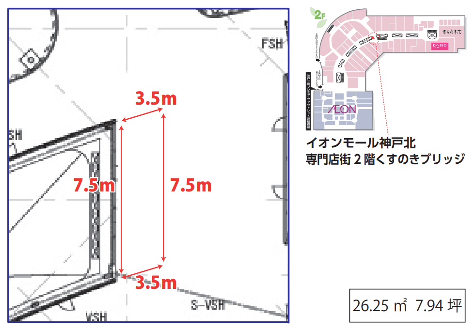 2F くすのきブリッジ(モンベル前)※ベンチ有の図面・フロアマップ1