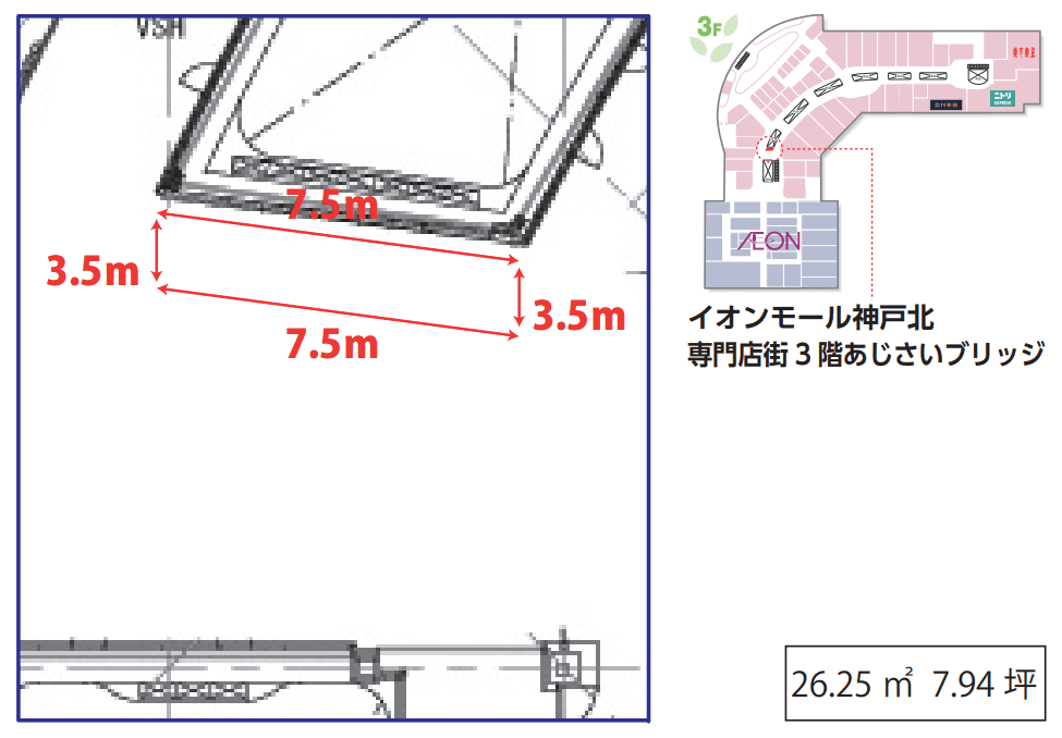 3F あじさいブリッジ(プティマイン前)※ベンチ有の図面・フロアマップ1