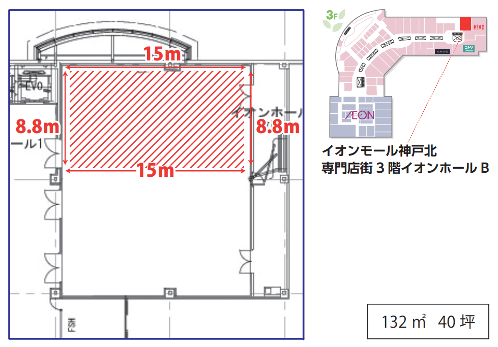 イオンホールBの図面・フロアマップ1