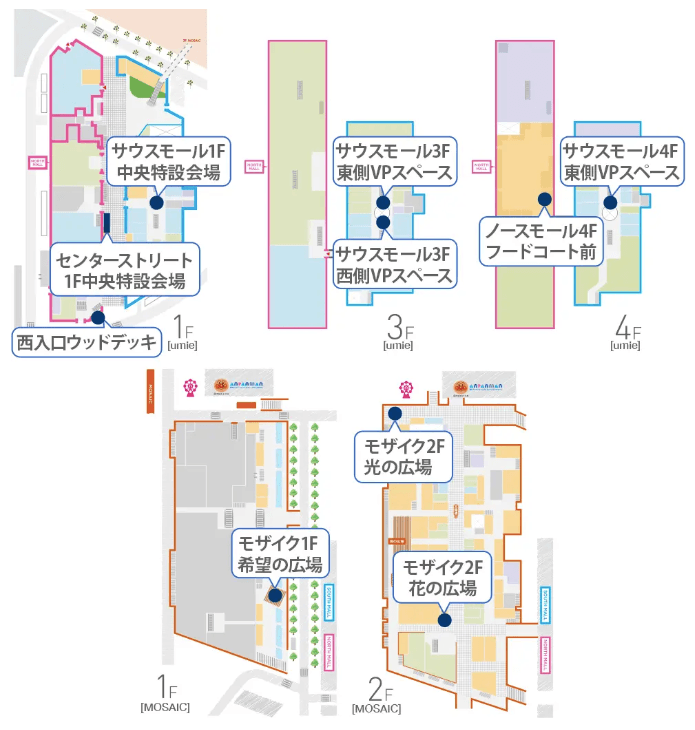 イベント会場「モザイク2階 光の広場」の図面・フロアマップ