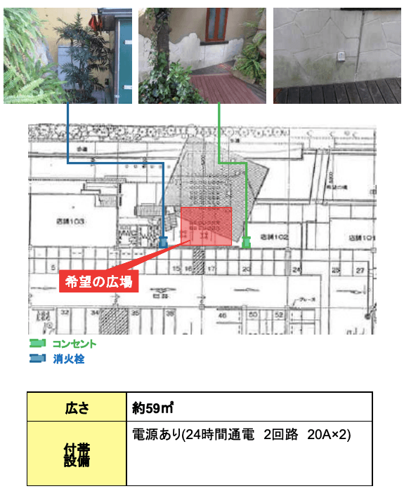 イベント会場「モザイク1階 希望の広場」の図面・フロアマップ1