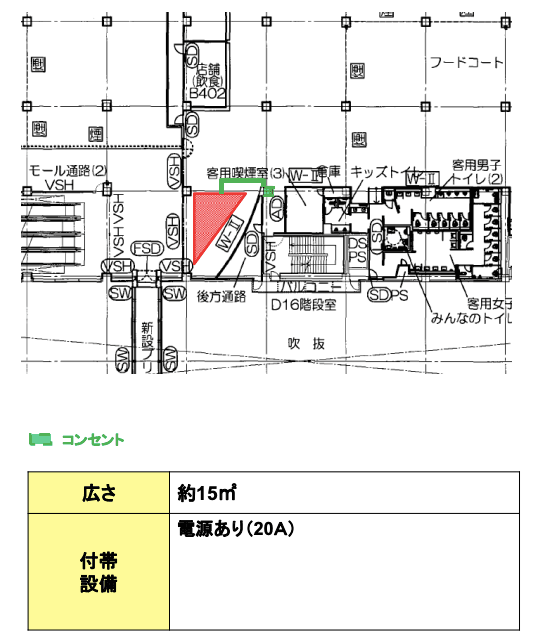 VP設置場所「ノースモール4階フードコート前」の図面・フロアマップ1