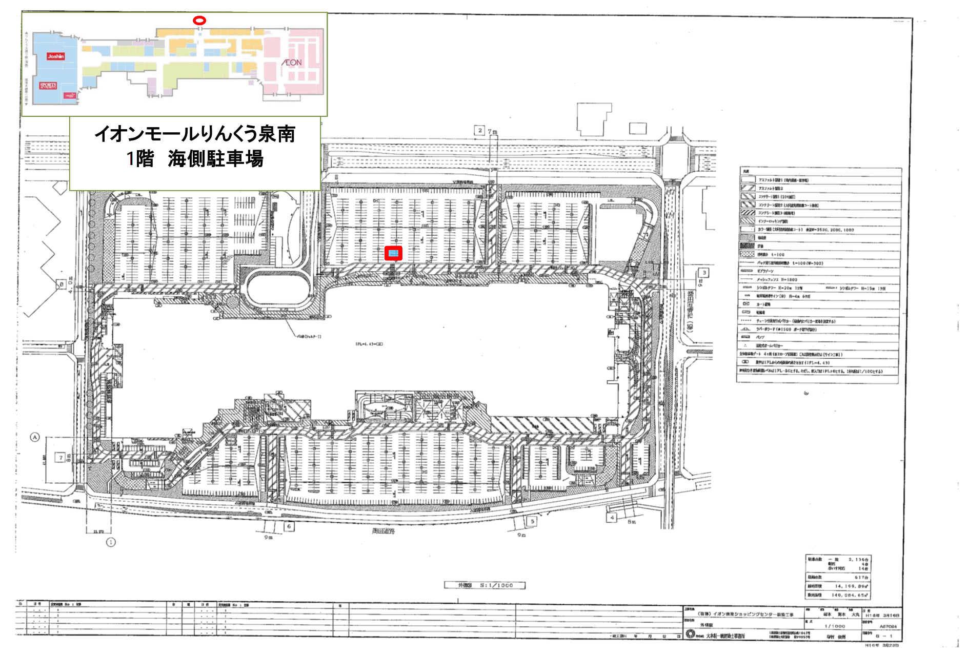 海側駐車場(1区画~)の図面・フロアマップ