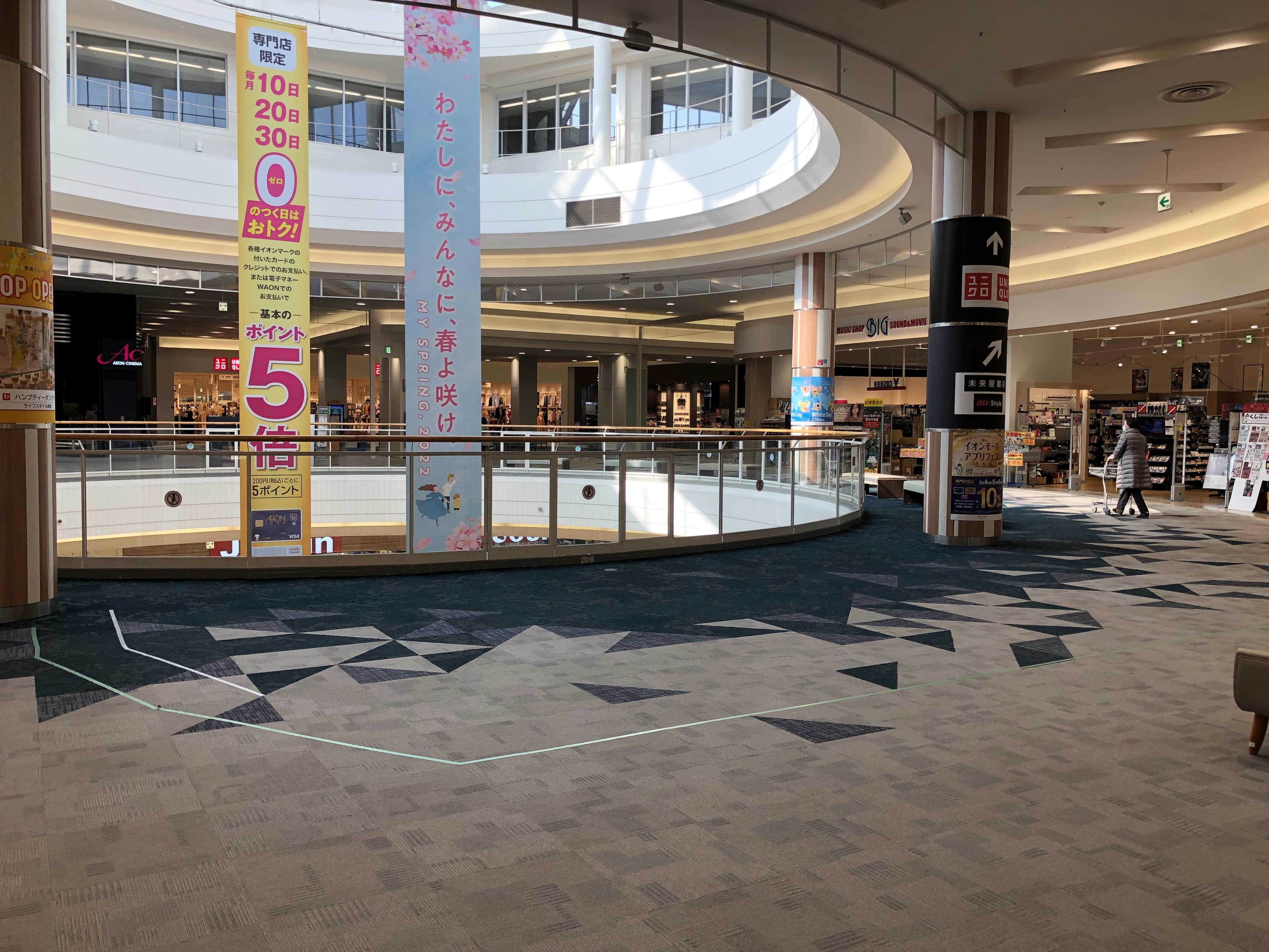 南Aブリッジ(ikka前)