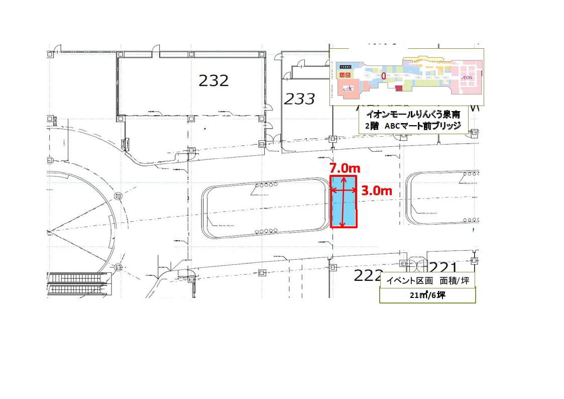 南Dブリッジ(ABCマート前)の図面・フロアマップ