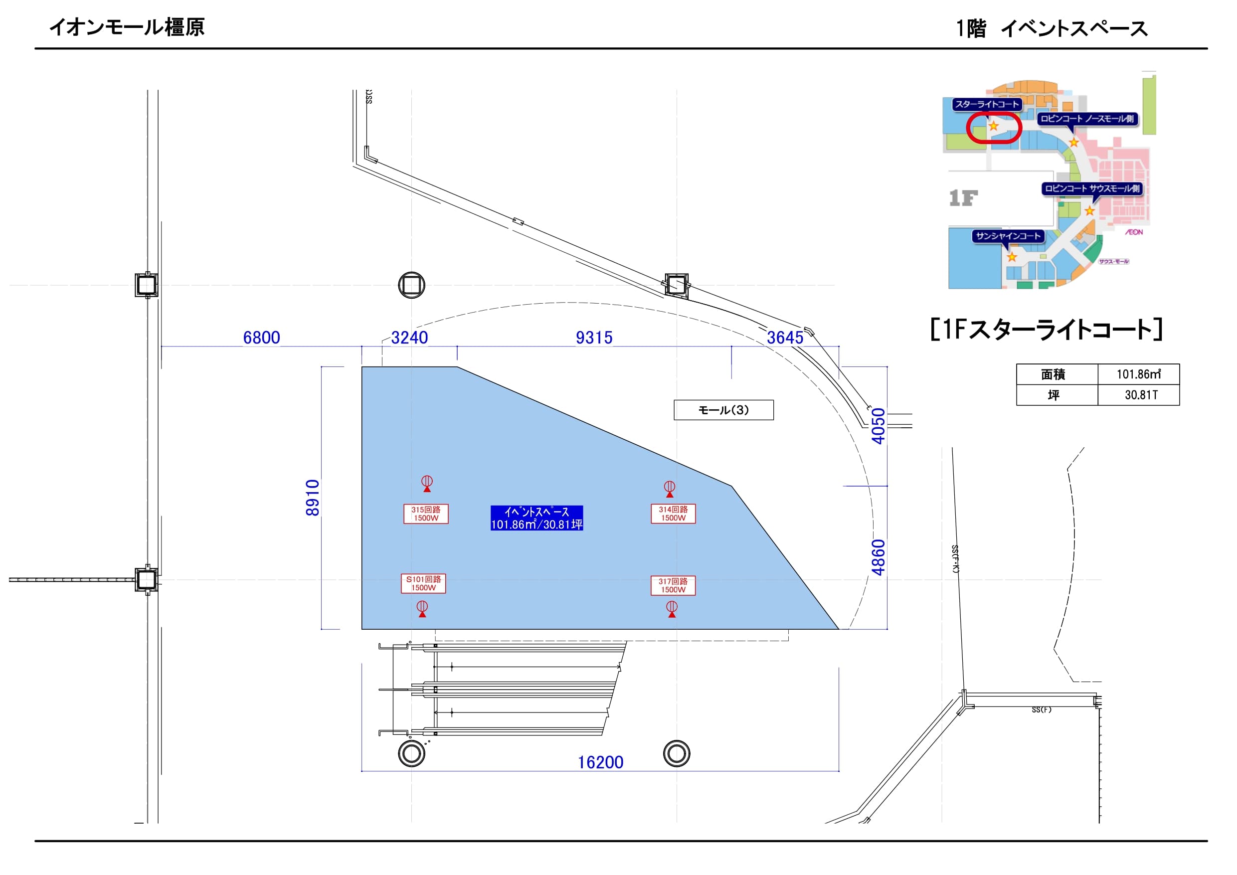 スターライトコートの図面・フロアマップ