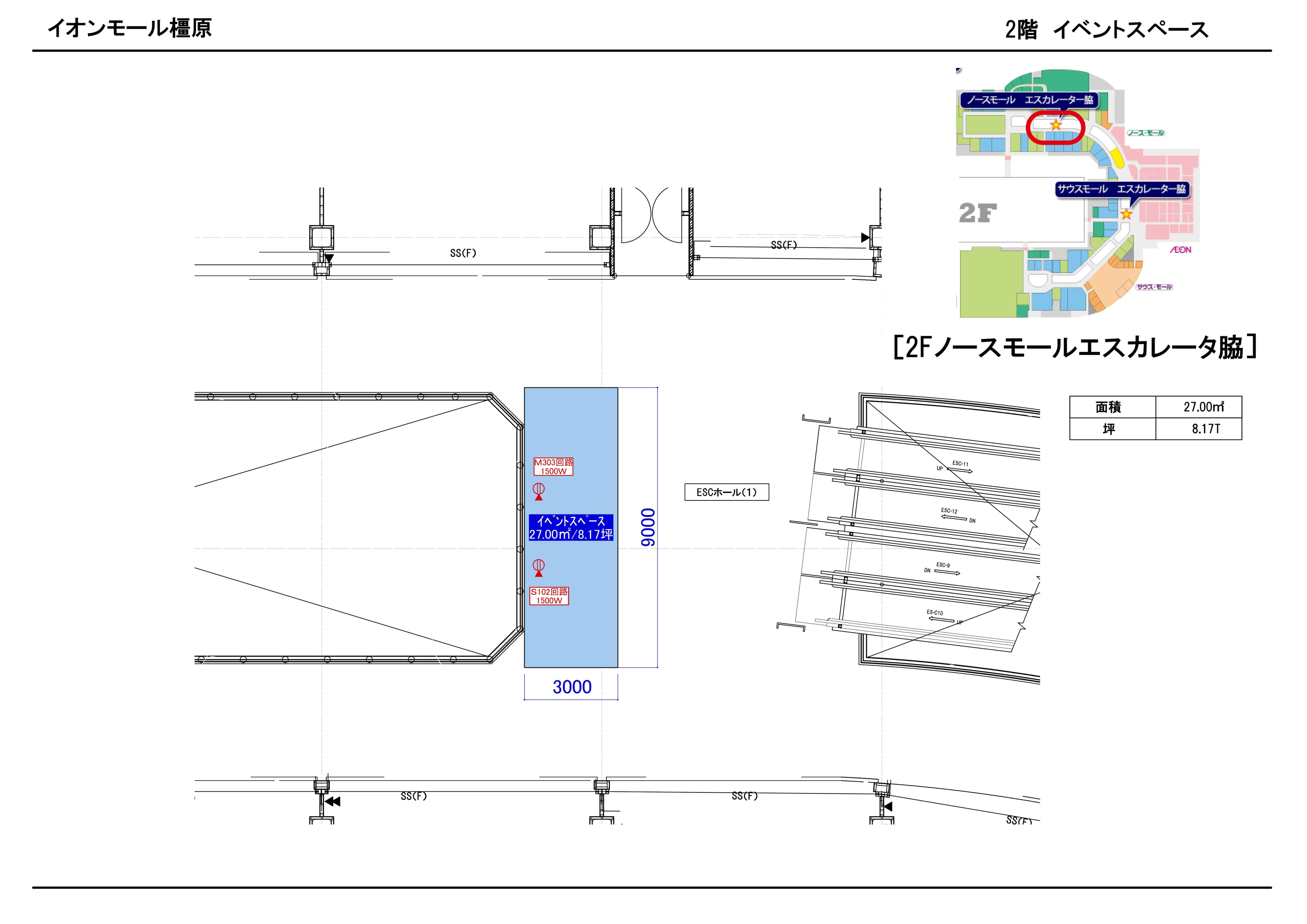 ノースモールエスカレーター脇(LUSH前)の図面・フロアマップ