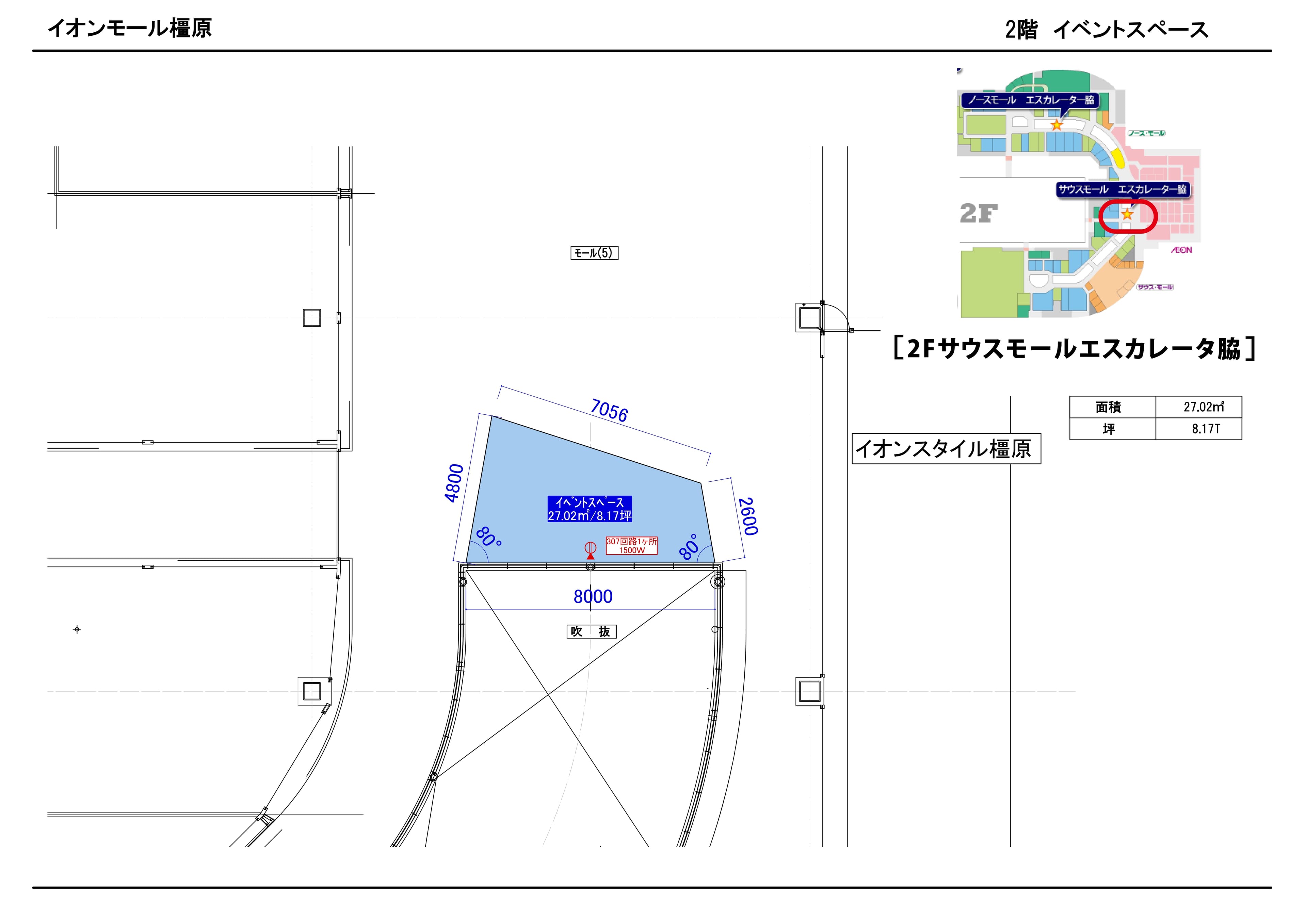 サウスモールエスカレーター脇(ONWARD前)の図面・フロアマップ