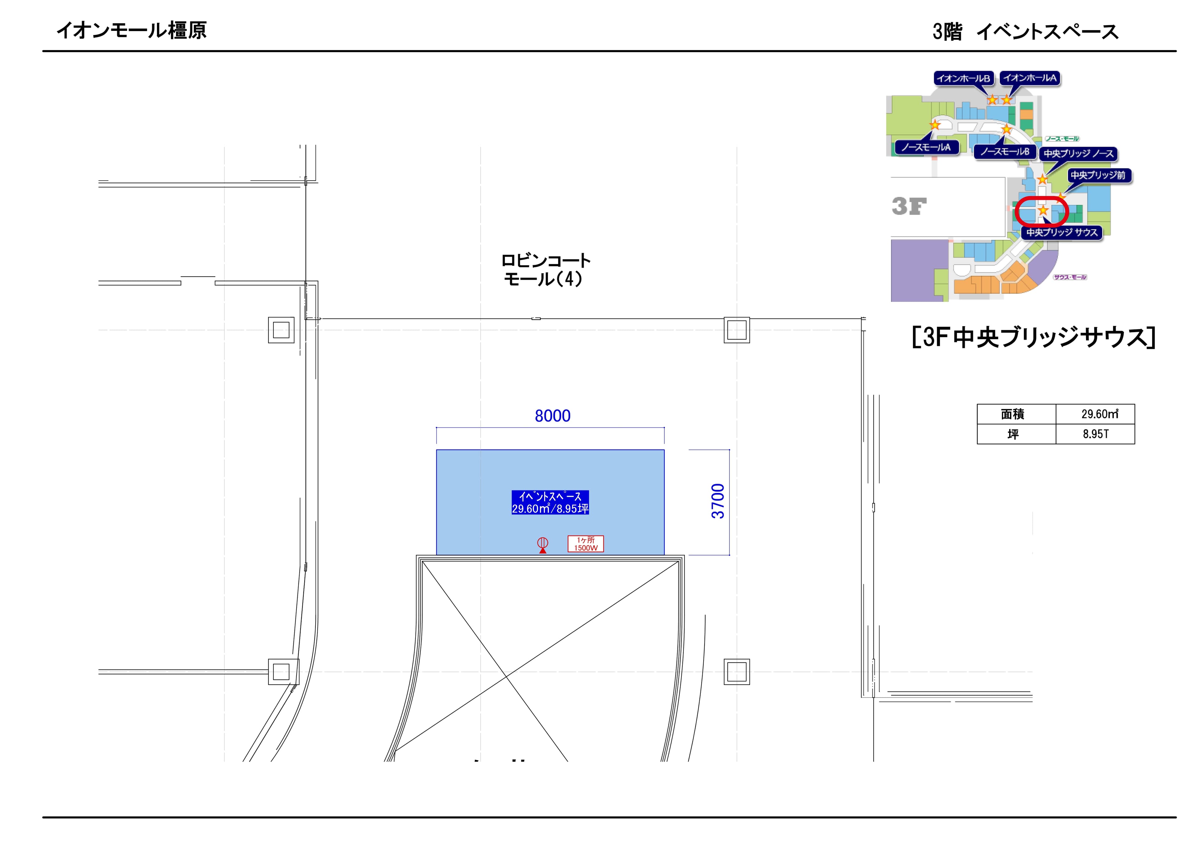 中央ブリッジサウス(ABC-MART前)の図面・フロアマップ