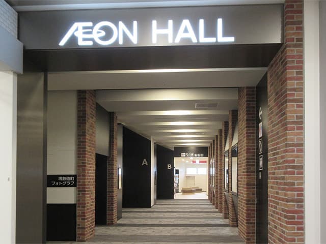 3FイオンホールA