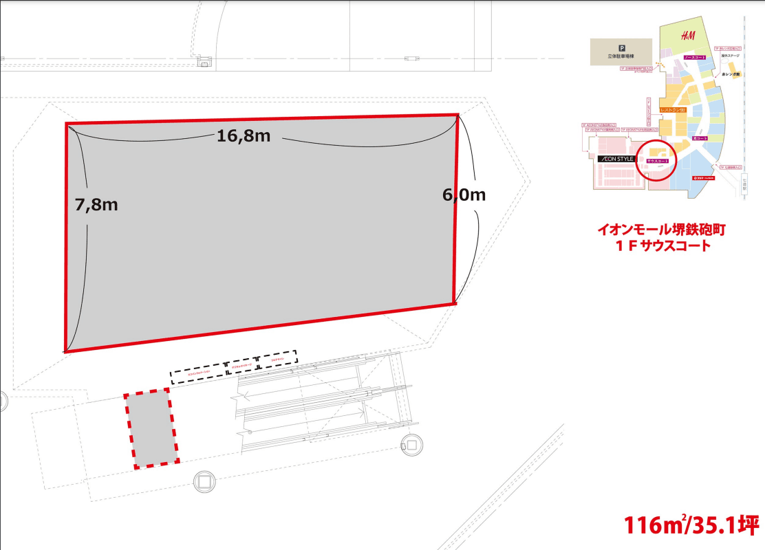 1Fサウスコート1