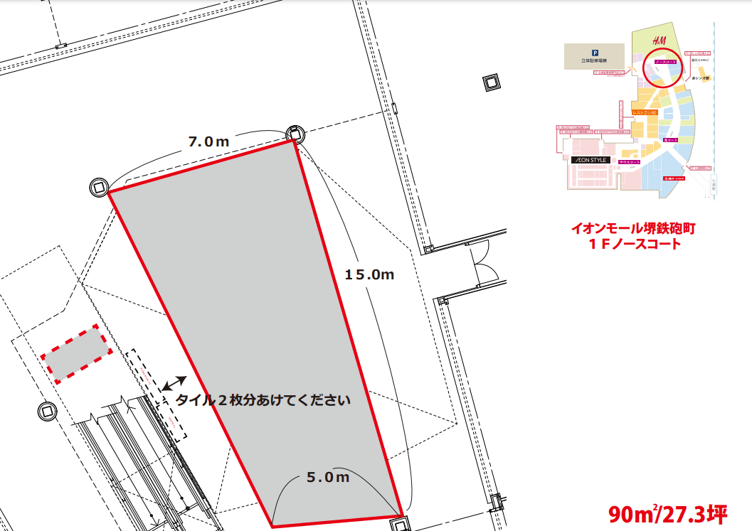 1Fノースコート1