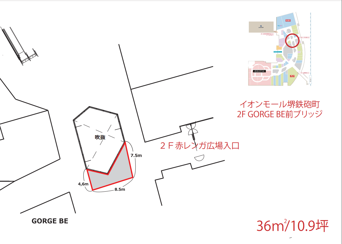 2FGORGE BE前ブリッジ1