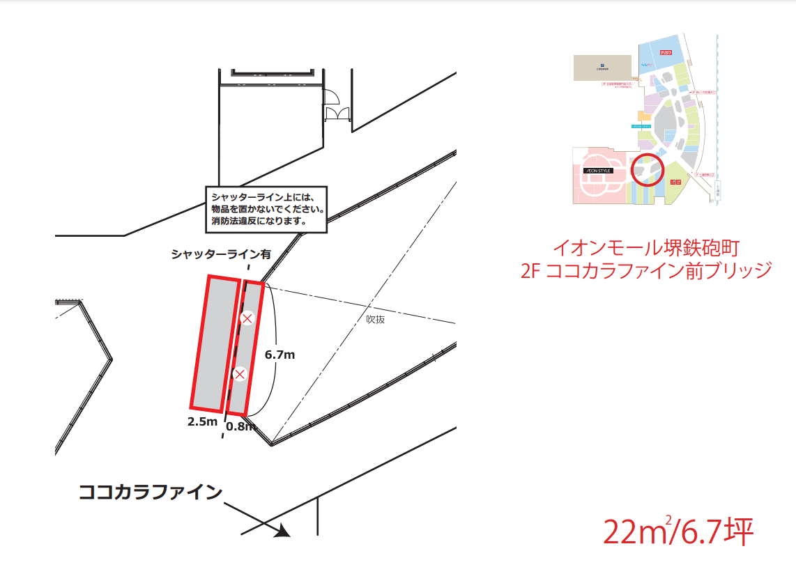 2Fココカラファイン前ブリッジ1