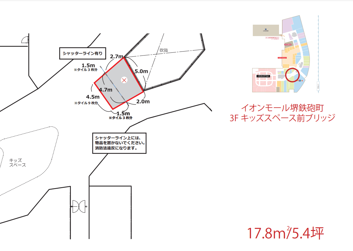 3Fキッズスペース前ブリッジ1