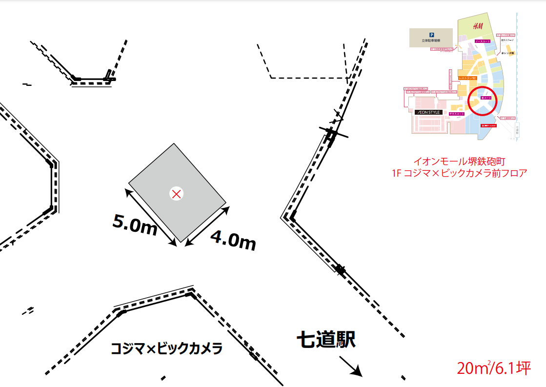 1Fコジマ×ビックカメラ前フロア1