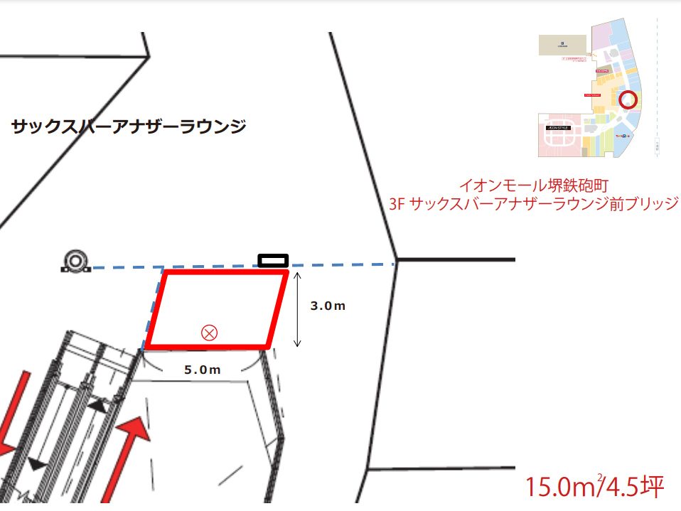 3Fサックスバー前ブリッジ1