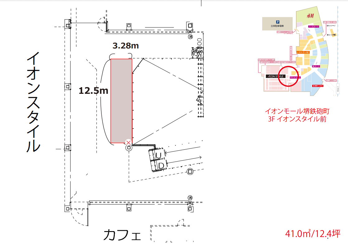 3Fイオンスタイル前ブリッジ1
