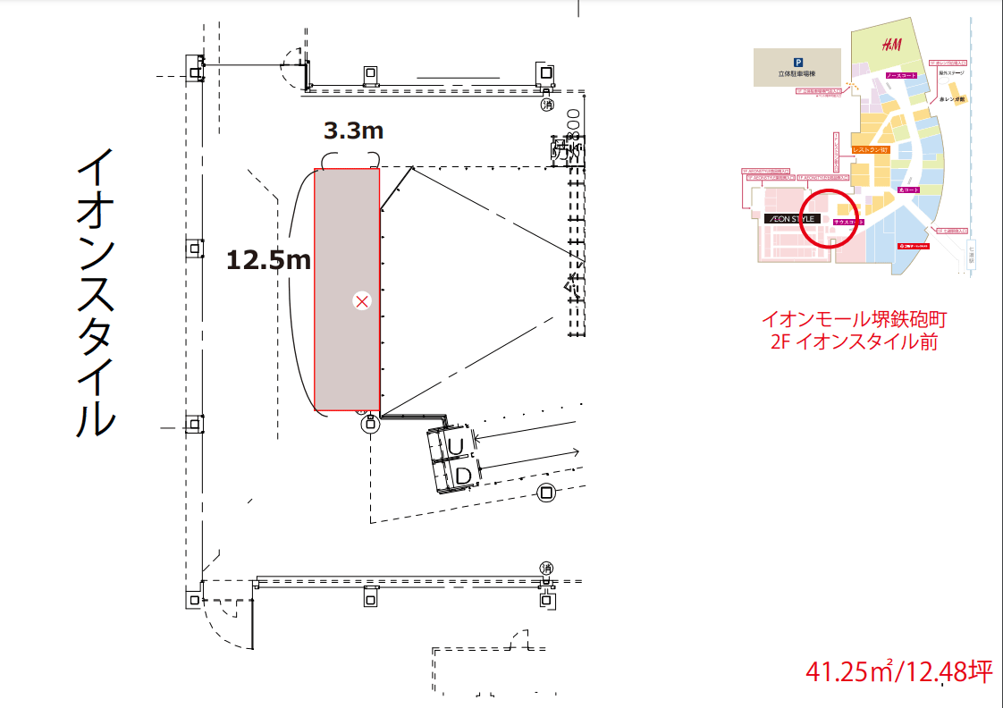 2Fイオンスタイル前ブリッジ1
