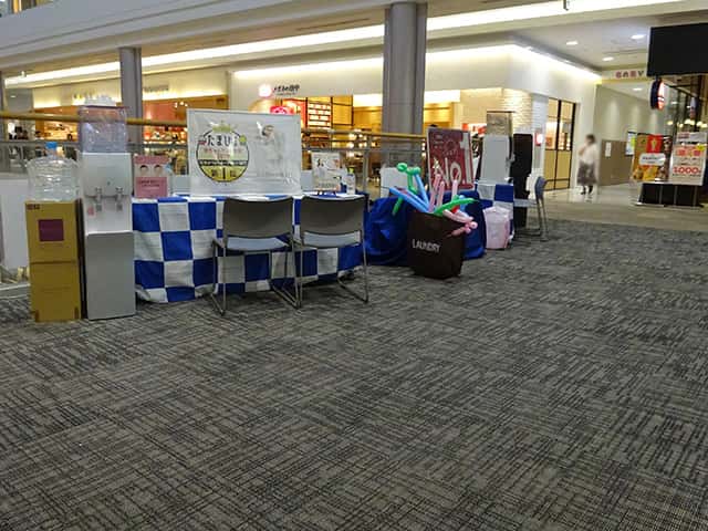 イベントスペースC