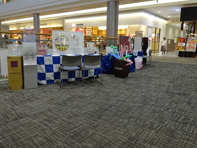 イベントスペースC