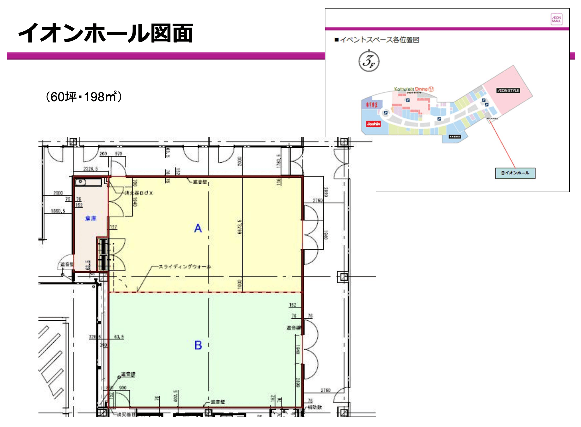 図面