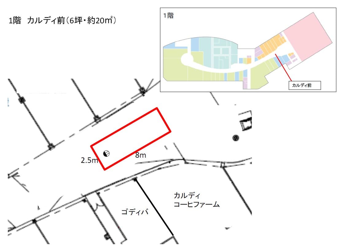 カルディ前の図面・フロアマップ