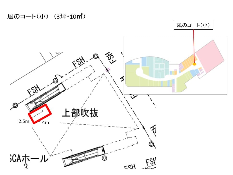 風のコート(小)の図面・フロアマップ