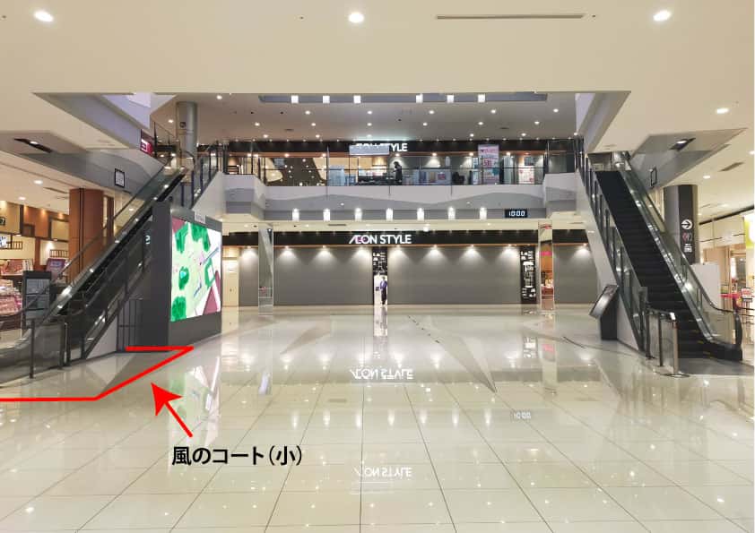 風のコート全体 モール側から
