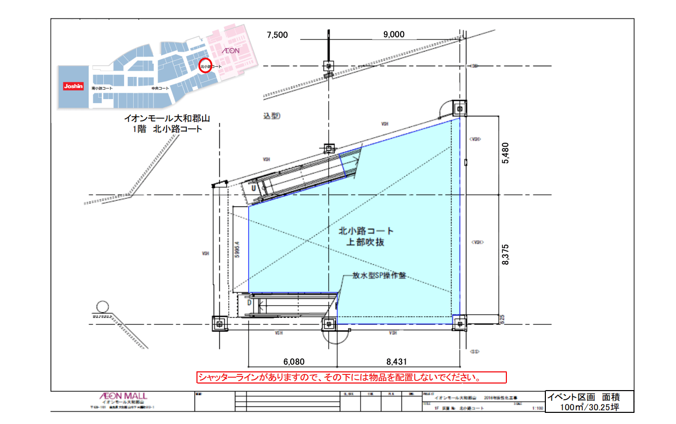 1階北小路コートの図面・フロアマップ