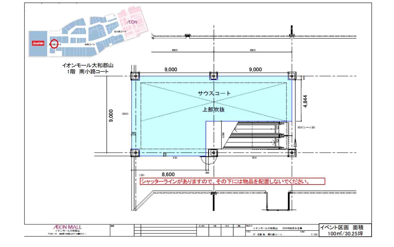 1階南小路コートの図面・フロアマップ