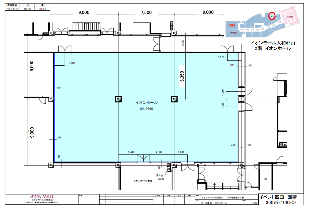 2階イオンホールの図面・フロアマップ
