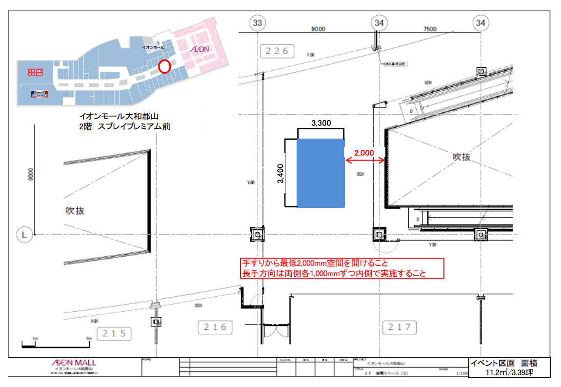 2階スプレイプレミアム前の図面・フロアマップ