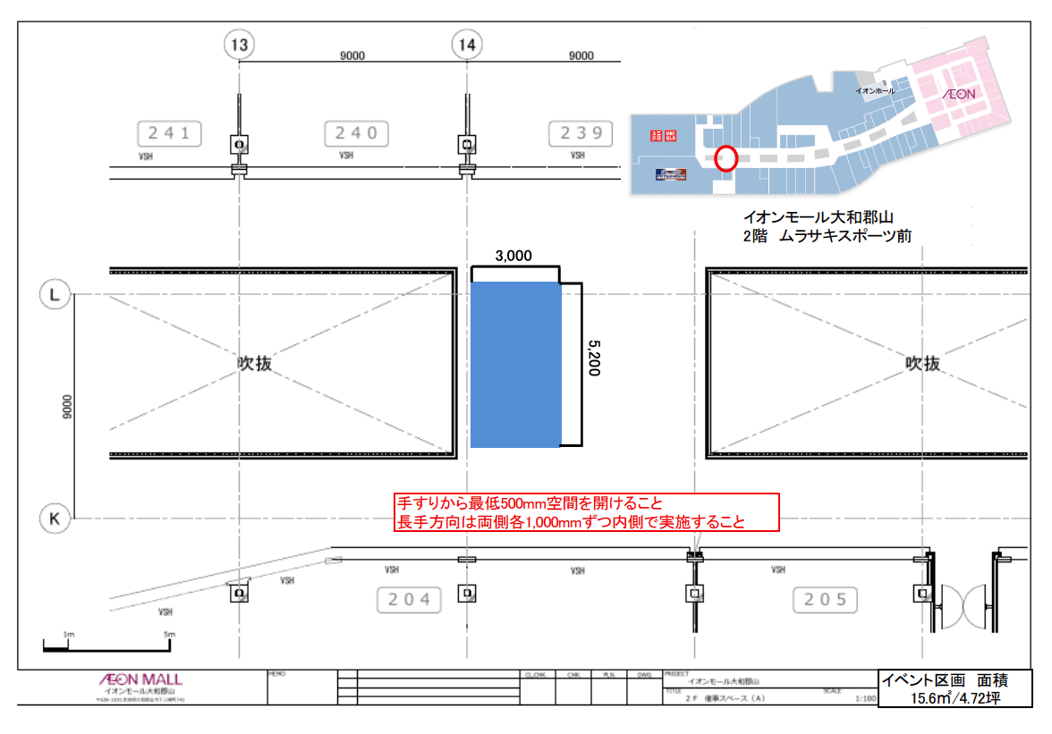 2階ムラサキスポーツ前の図面・フロアマップ