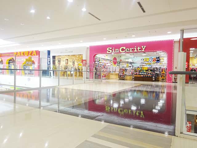 3階タカキュー前(旧スィンセリティ前)