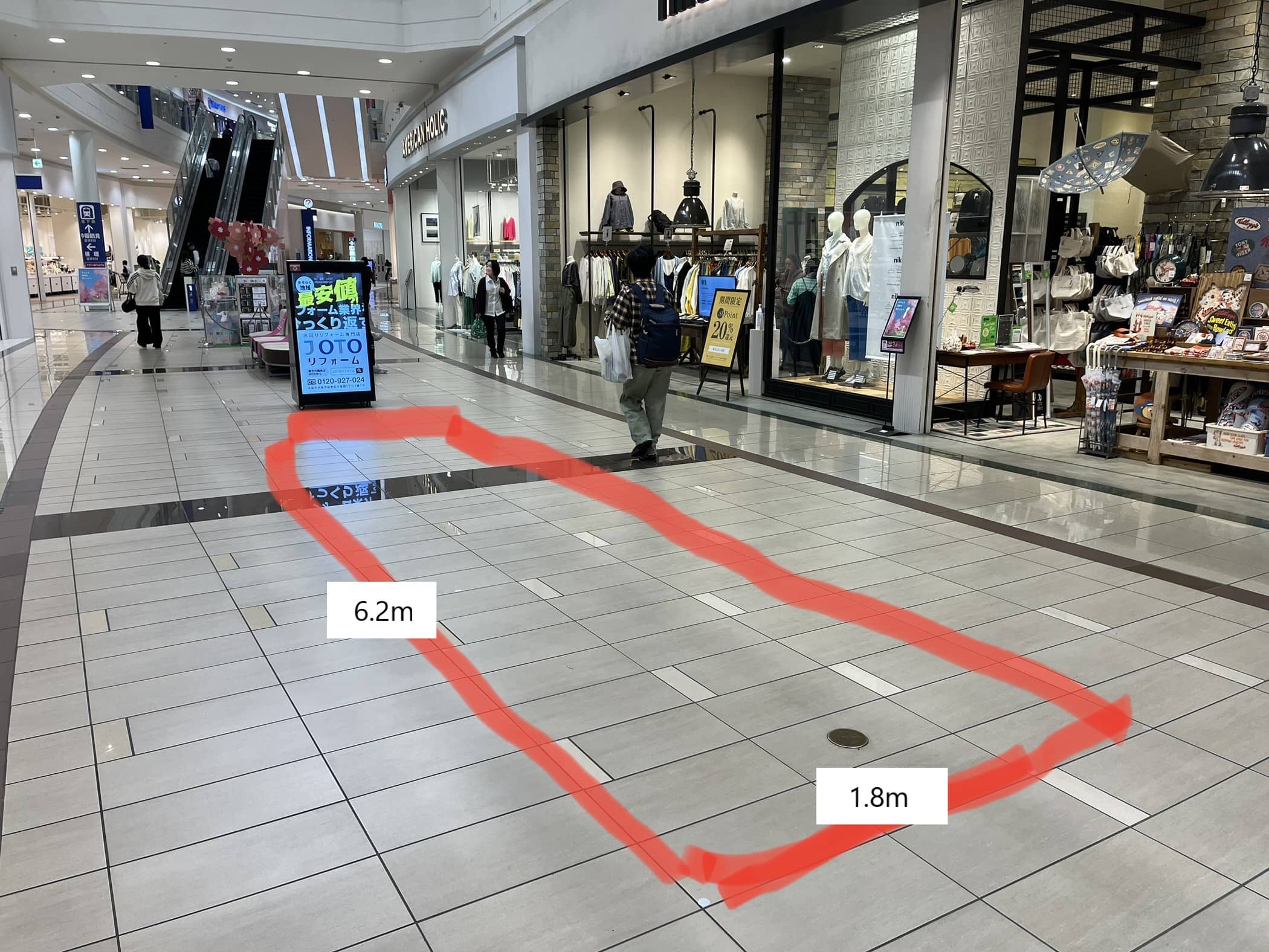 ニコアンド前