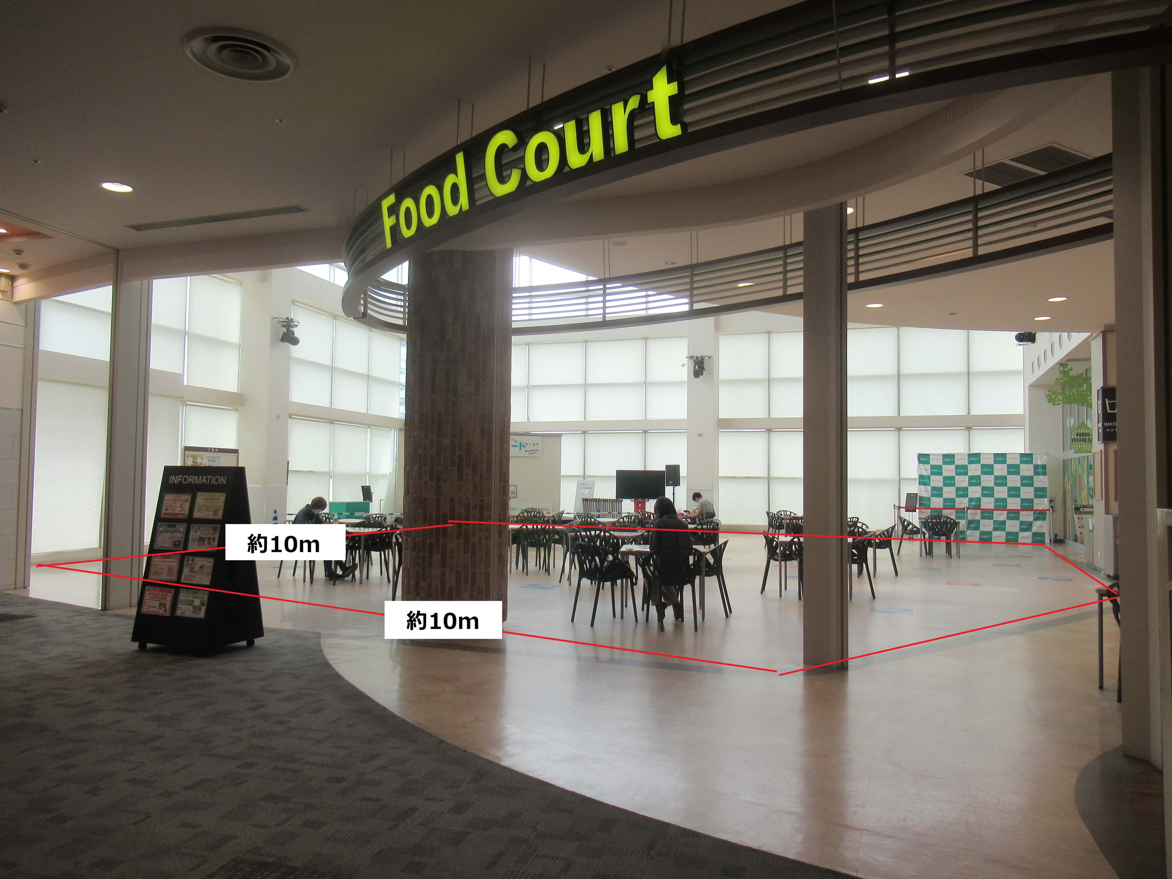 サンシャインコート