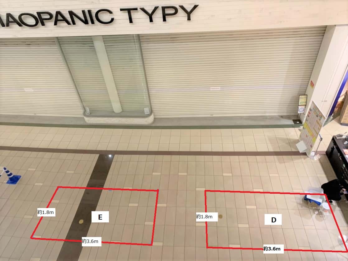 もぐもぐプラザD