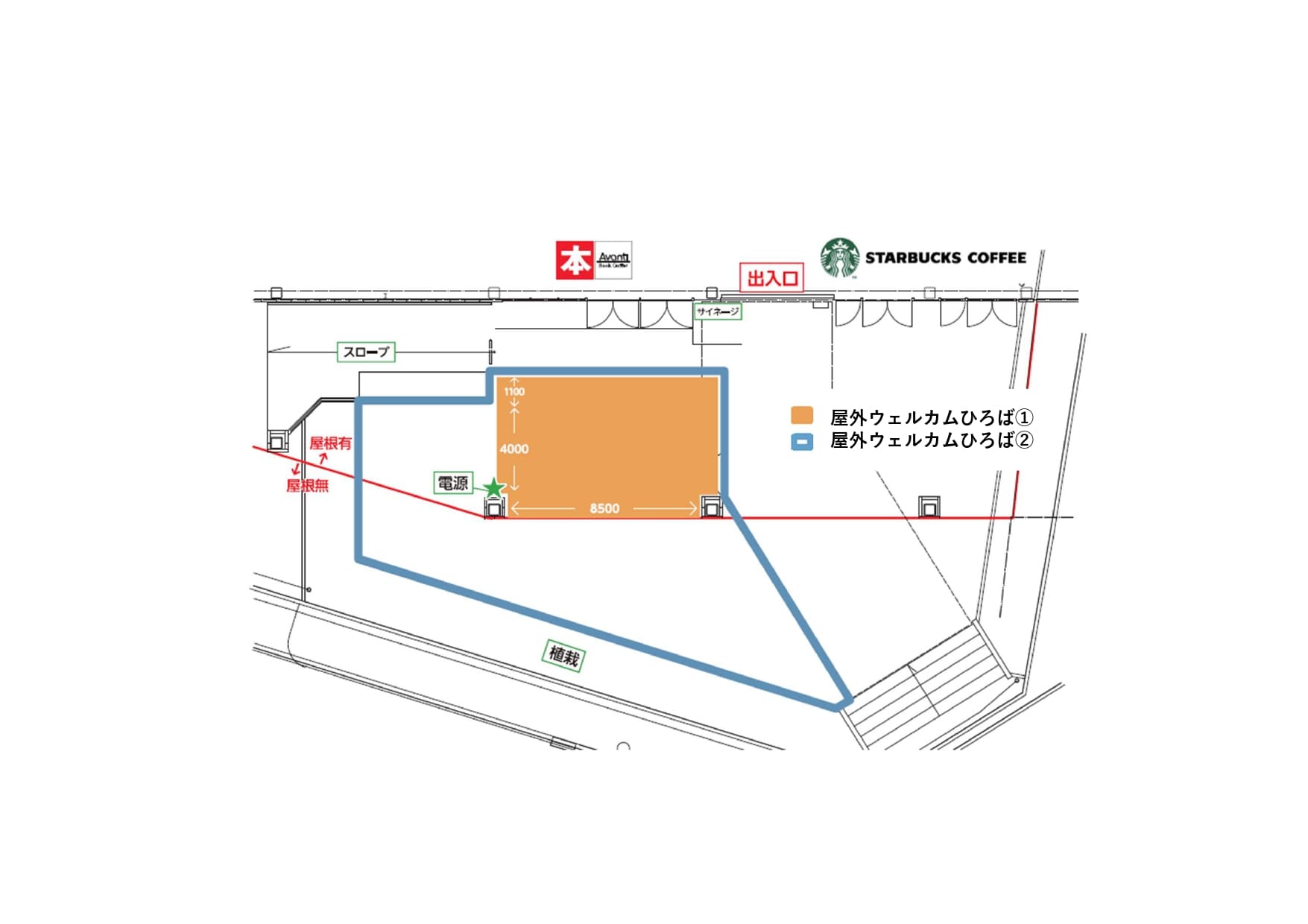 屋外ウェルカムひろばの図面・フロアマップ