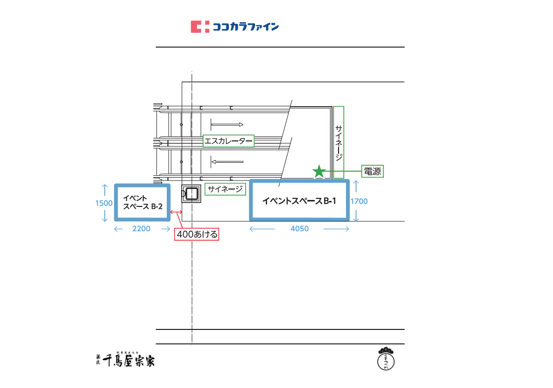 スペースB-1(千鳥屋宗家前)の図面・フロアマップ