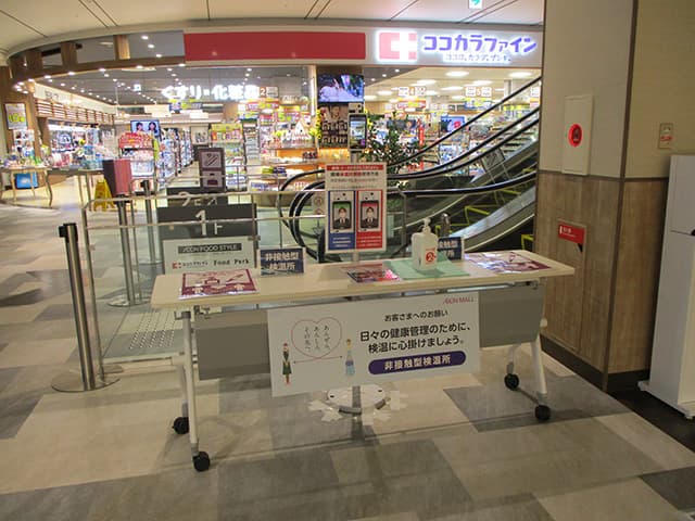 スペースB-1(千鳥屋宗家前)1