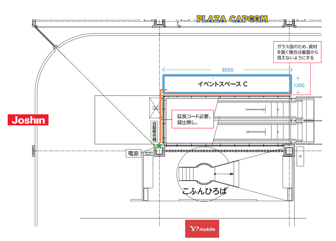スペースC(プラサカプコン前)の図面・フロアマップ
