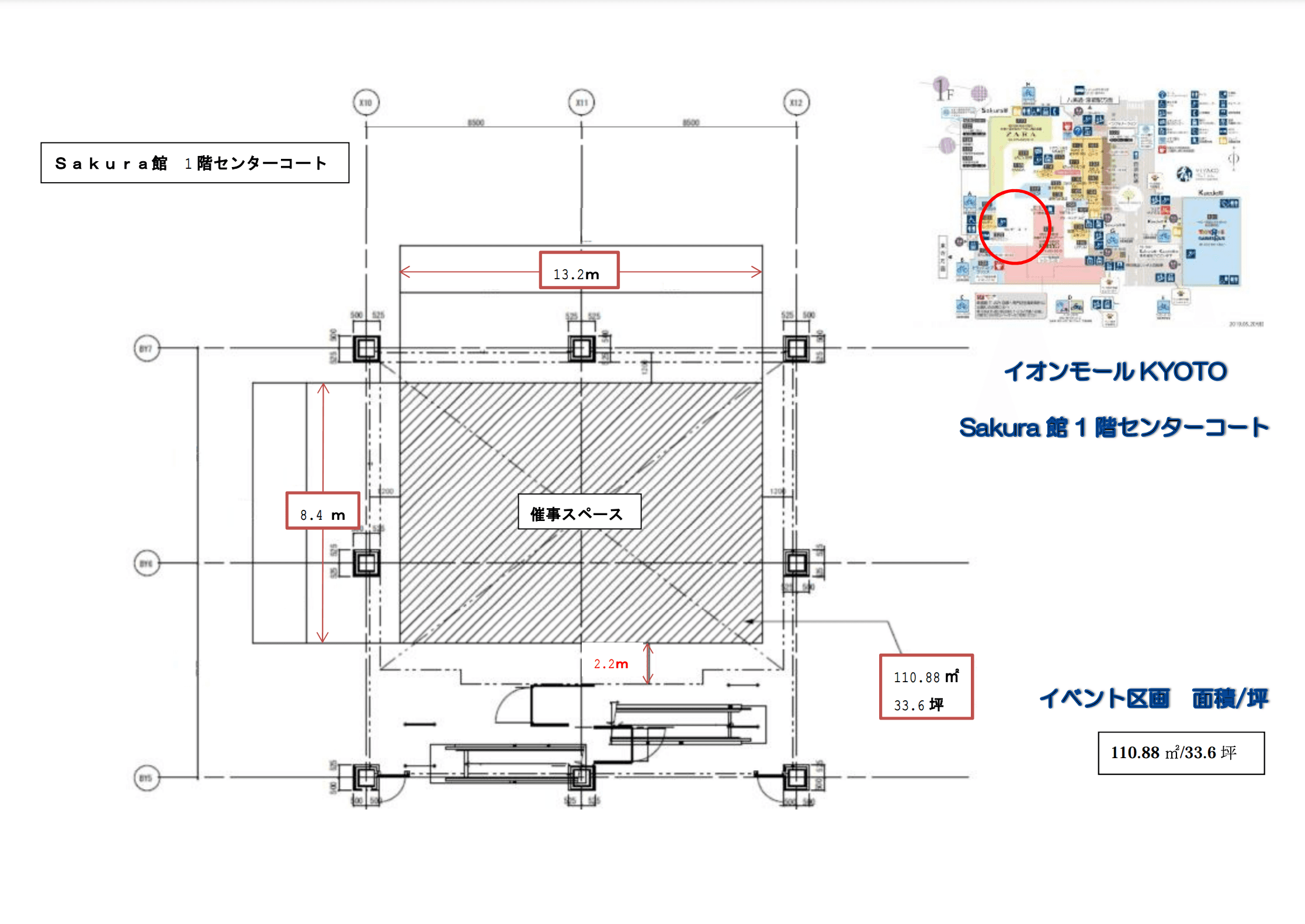 Sakura館 1階 センターコートの図面・フロアマップ
