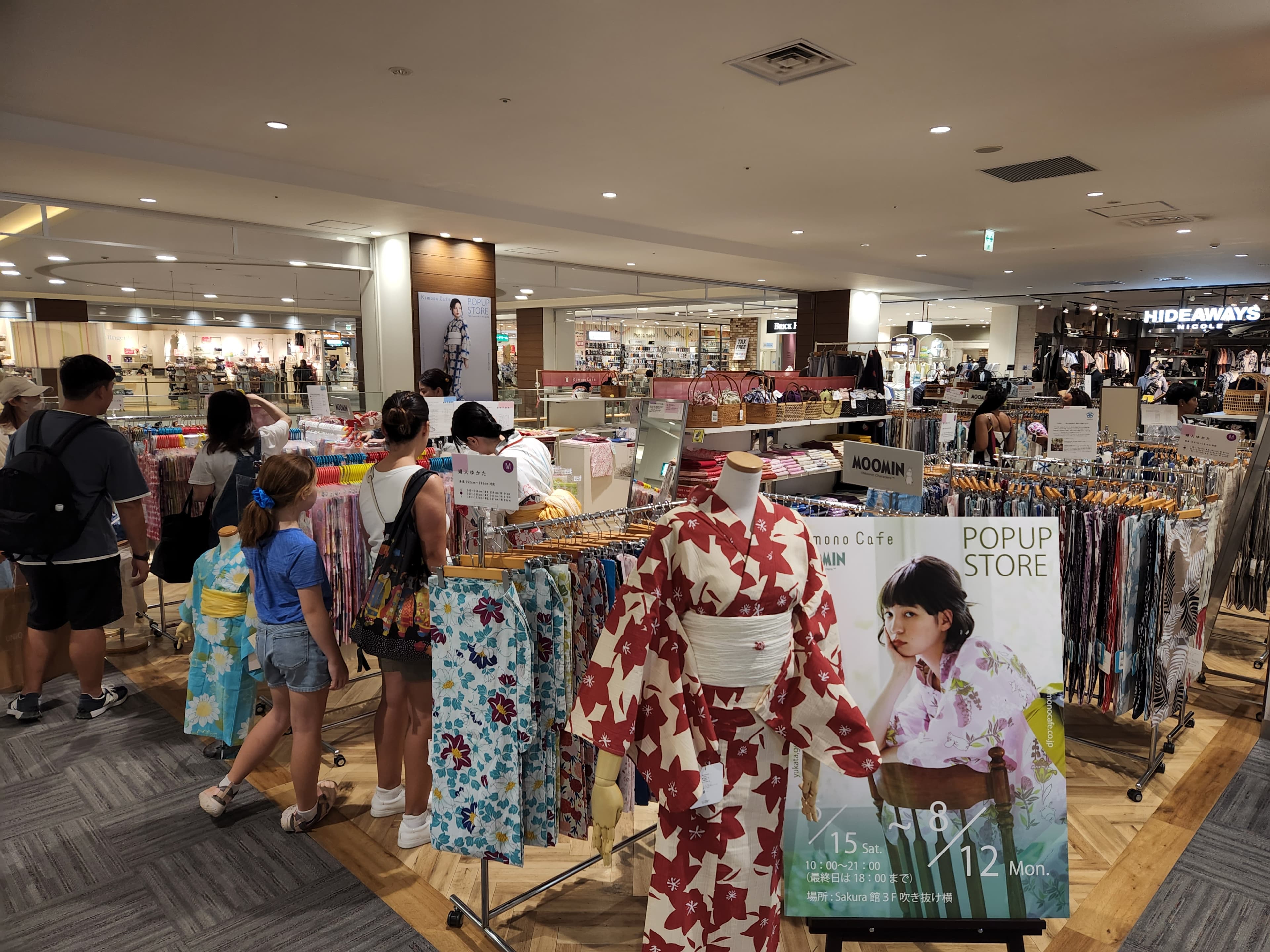 Sakura館 3階 吹き抜け横2