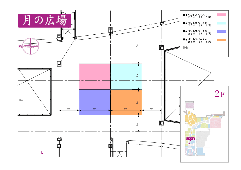 2階 月の広場の図面・フロアマップ