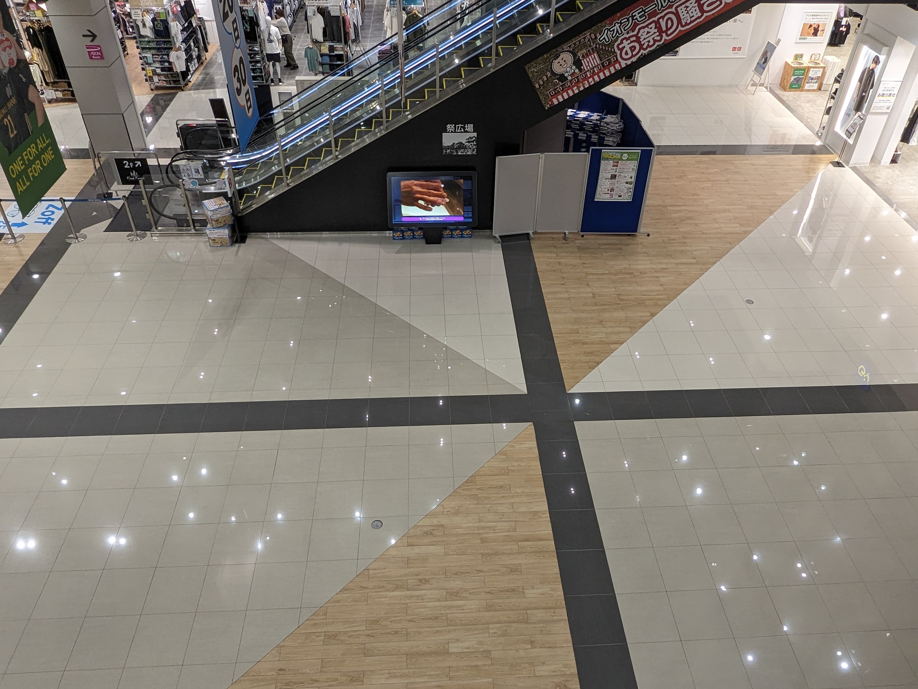 2階から見た写真①